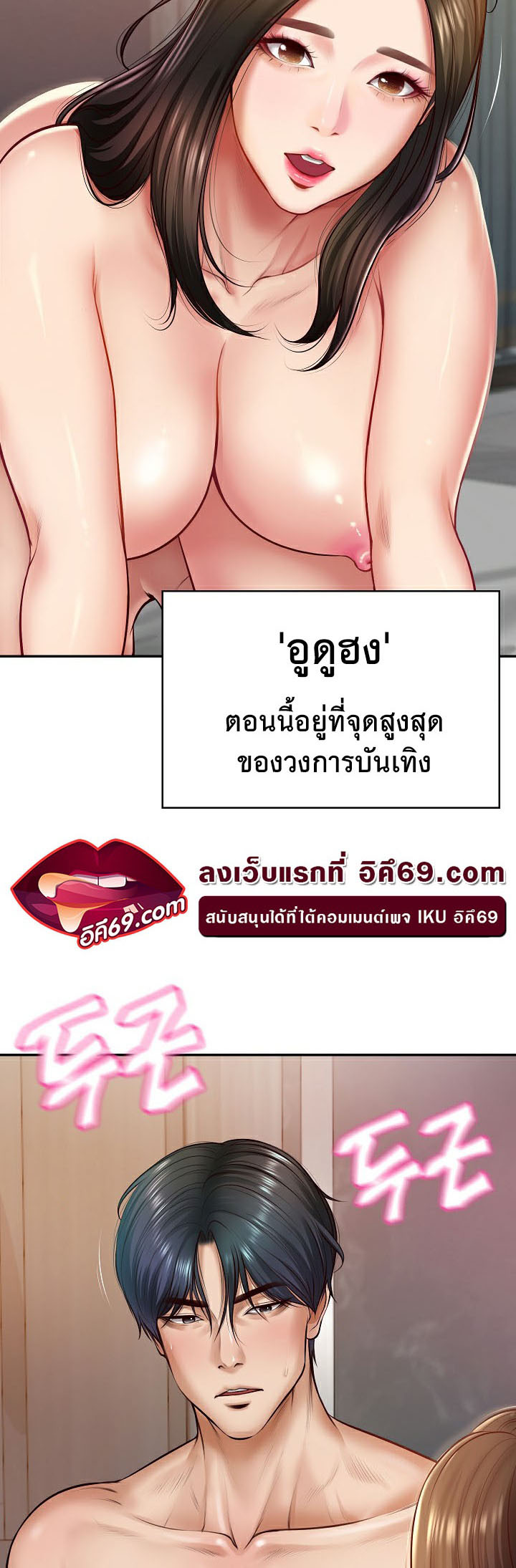 Doujin-Lc- อ่าน โดจิน มังฮวา เกาหลี ญี่ปุ่น จีน แปลไทย The Billionaire’s Monster ตอนที่ 1 2 3 4 5 6 7 8 9 10 11 12 13 14 ฟรี ไม่มีโฆษณา อ่าน โดจิน Manhwa เกาหลี ญี่ปุ่น จีน เรามีครบ คัดมาให้เน้นๆ โดจิน 18+ รับประกันความฟินโดย  Doujin Lc